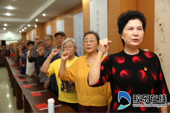 重温入党誓词2