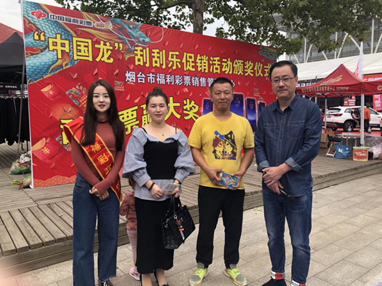 送福现场