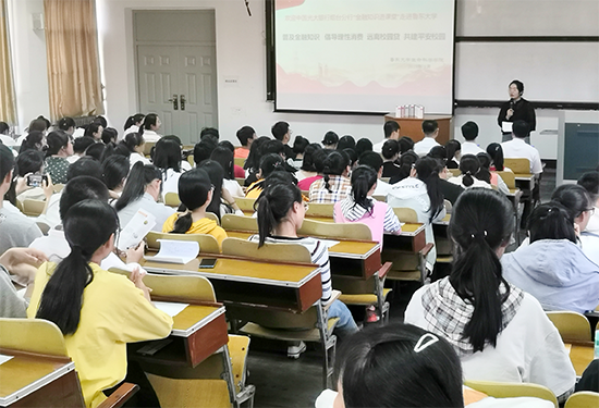 中国光大银行烟台分行开展"金融知识进课堂"走进鲁东大学