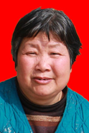 11.李春娥