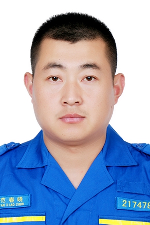 32.范春晓