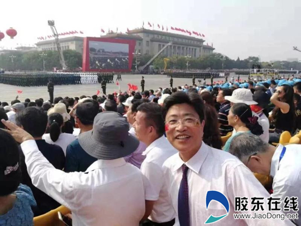 幸福！烟台大学徐惠忠教授受邀观看国庆阅兵
