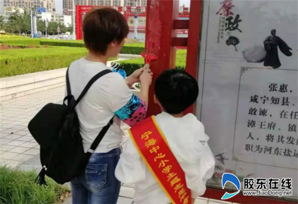 宁小开展“环境保护”主题志愿服务活动1