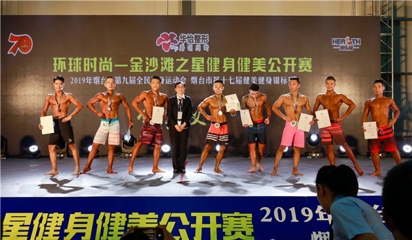 烟台市举行第十七届台球v台球锦标赛_烟台健美网代勇体育图片