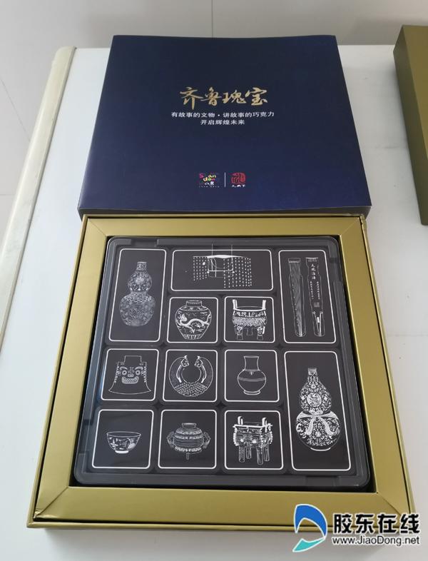 齊魯瑰寶巧克力1