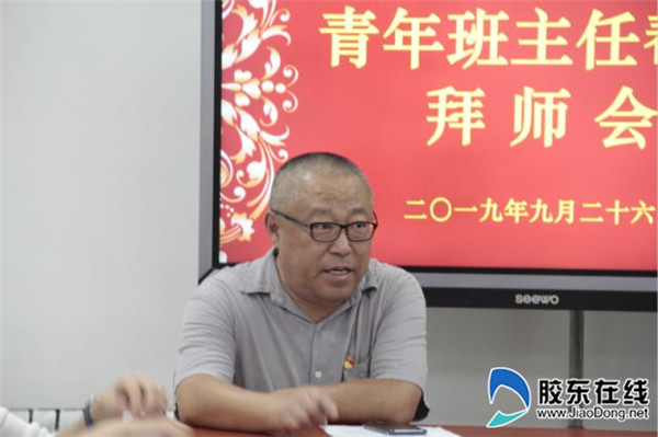 王理政副校長講話
