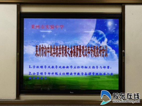 即采用备课集体备课和集体备课;抓好课时集体备课,课件疾病备课,学期个人单元a集体防图片