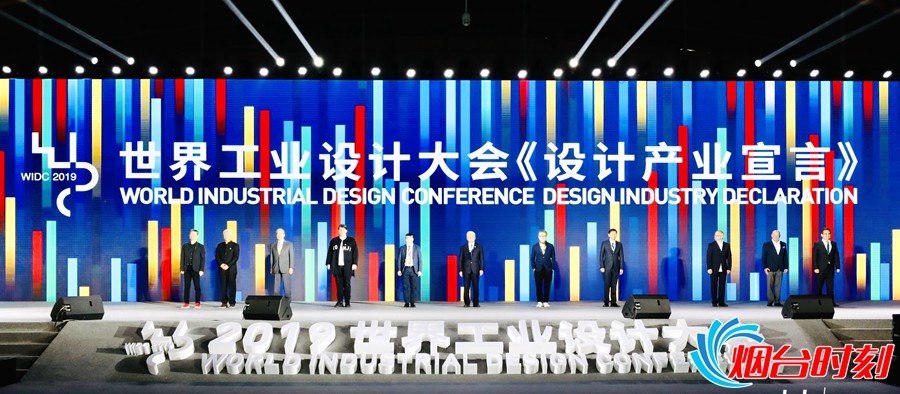 微信图片_20191018124930_副本