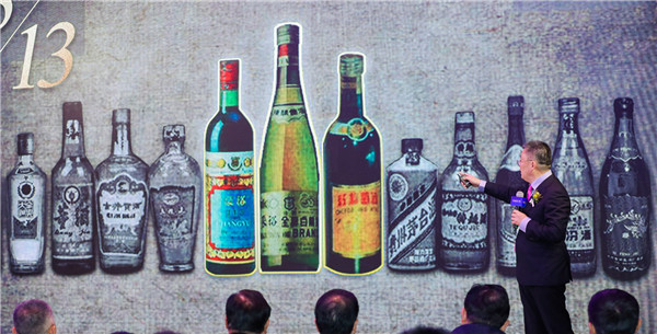 八大名酒