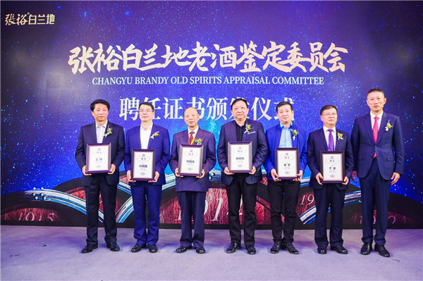 頒發證書