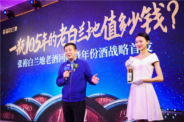江西省酒類流通協會藏酒專業委員會會長曾宇