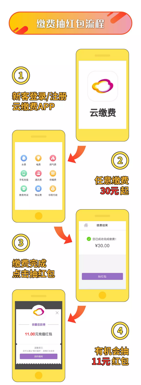 qq圖片20191021163949