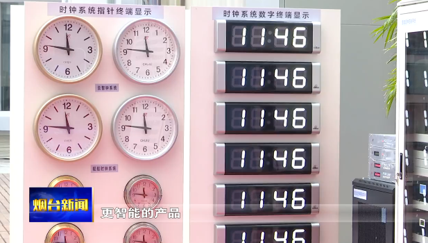 【视频】5G技术应用展:最新科技成果集中亮相