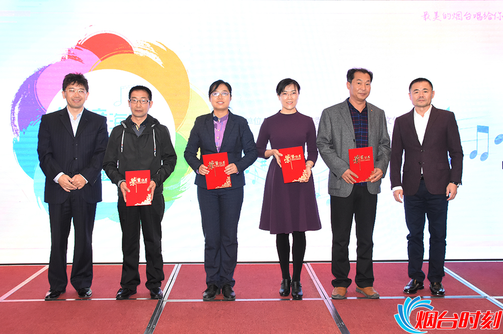 烟台文化馆馆长、烟台市音乐家协会主席解维力(右一)胶东在线网站总编辑刘镇(左一)为优秀奖获得者颁奖。