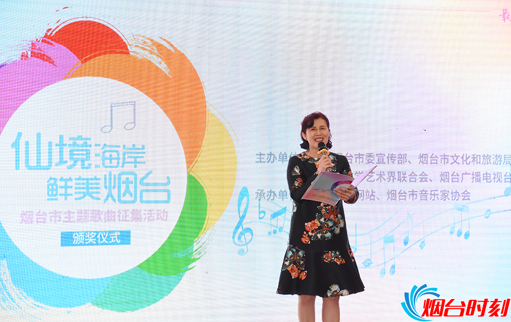 烟台市朗诵家协会李新朗诵歌词类二等奖作品《永如初见》。