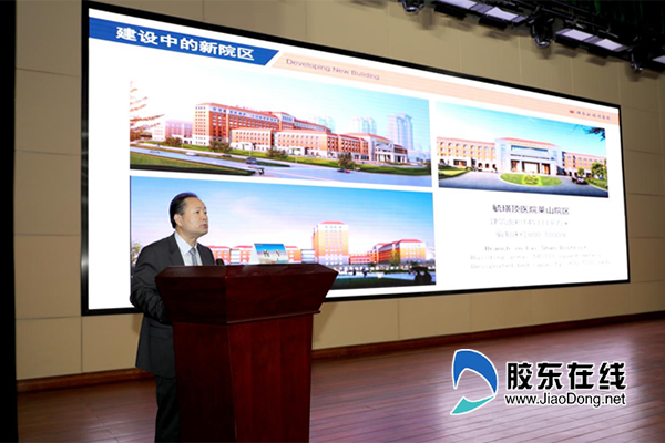 烟台毓璜顶医院党委书记、院长杨军在会上作经验介绍