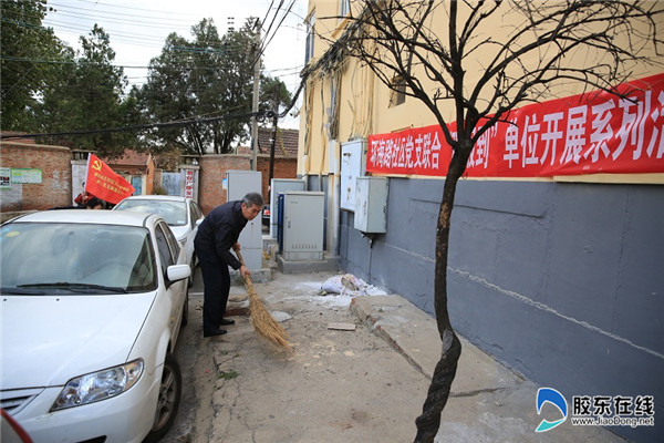 芝罘区检察院开展走进社区清理卫生活动