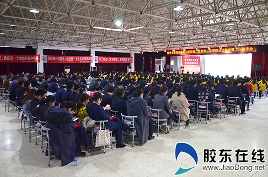 烟台市推进金融知识进校园、进课堂、进课程启动仪式暨工作推进会议2
