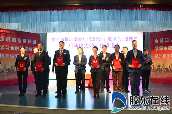 现场领导和嘉宾为讲师团成员颁发证书