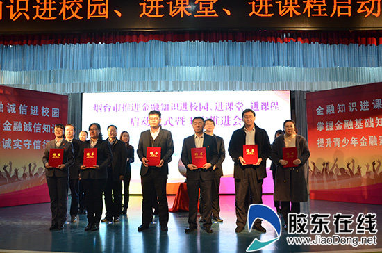 现场领导和嘉宾为讲师团成员颁发证书2