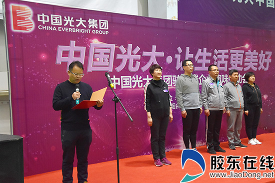 中国光大银行烟台分行副行长、工会主席刘雨梦致辞