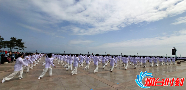 太极拳
