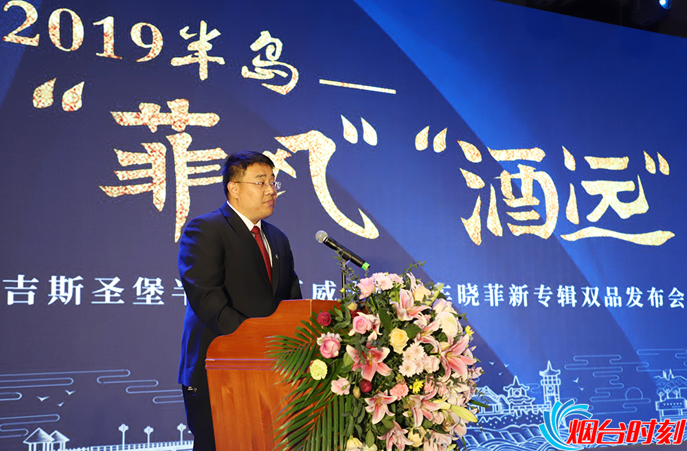 “吉斯圣堡—半岛产区威士忌”新品发布会圆满落幕