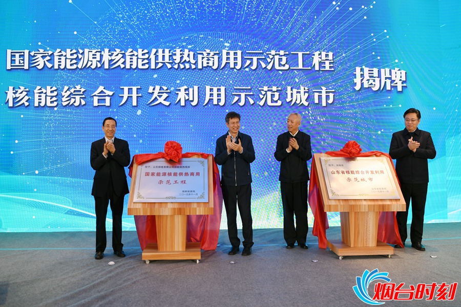 微信图片_20191128191038