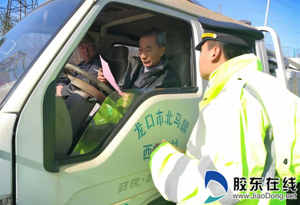 解读政策