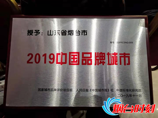 微信图片_20191130185614