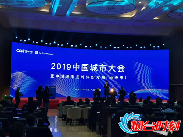 微信图片_20191130185608