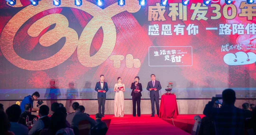 微信图片_20191130223251
