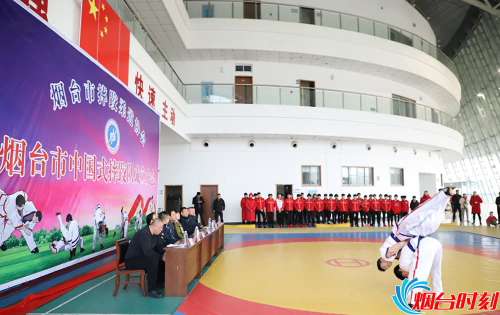 煙臺市摔跤柔道協會煙臺市中國式摔跤隊成立現場