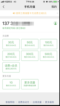 qq图片20191202142558