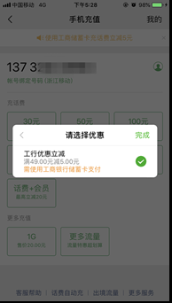 qq图片20191202142607