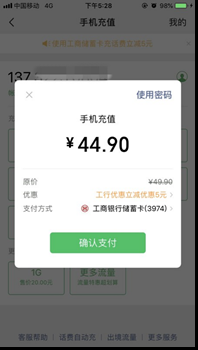 qq图片20191202142614