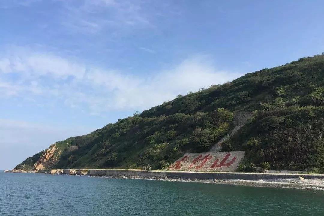 大竹山
