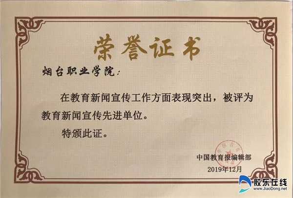 201912041652357422