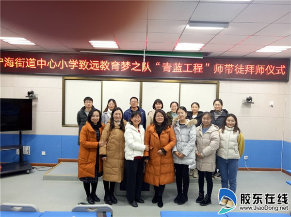 宁小举行“青蓝工程”师带徒拜师仪式
