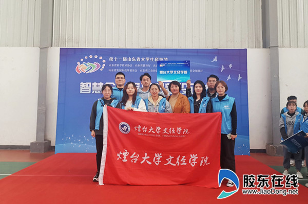 烟大文经在“新零售虚拟仿真精英赛”中获佳绩_副本