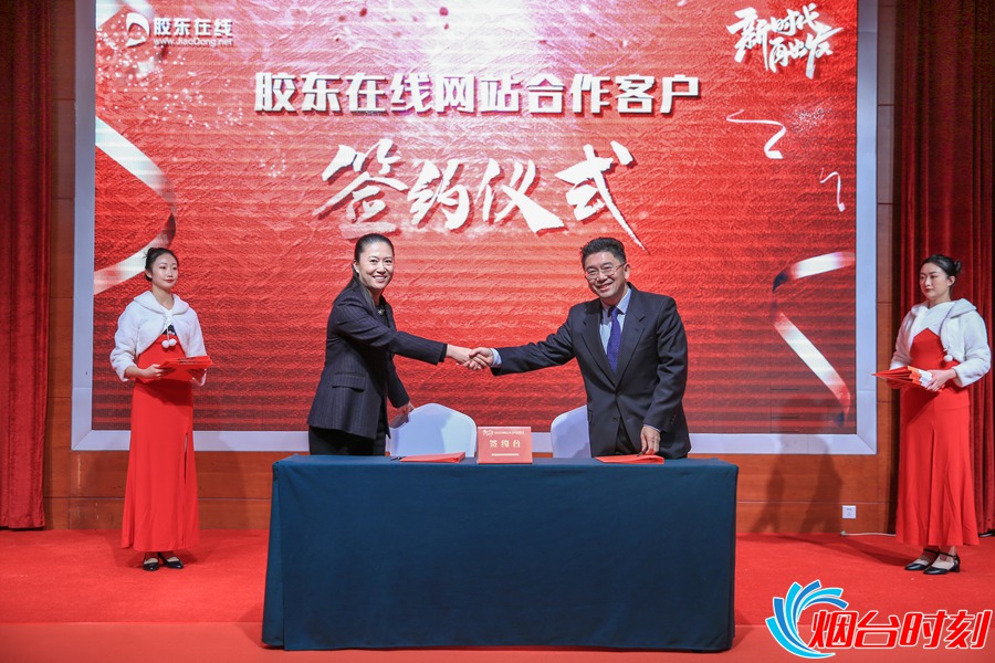 網站簽約二_副本