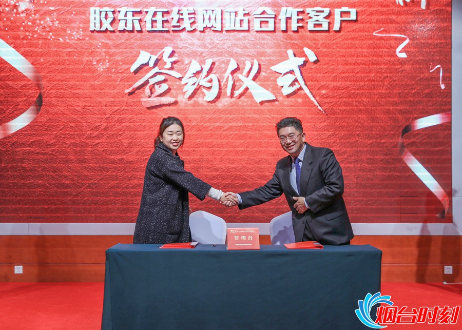 網站簽約四_副本