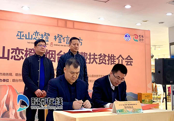 龙口集团老总_龙口正仁集团邵云飞(2)