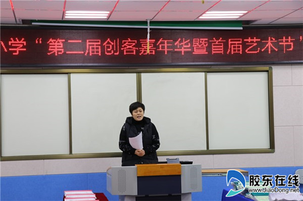 宁小举行第二届创客嘉年华启动仪式