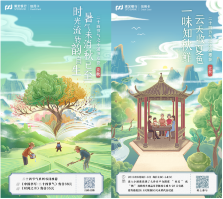 截图03