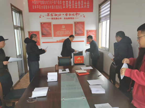 凝心聚力勇作为 履职担当再出发---水道服务队召开“不忘初心、牢记使命”主题教育专题组织生活会(1)(1)835