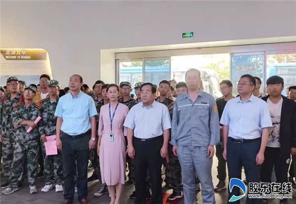 烟台职业学院师生赴万华集团参观学习
