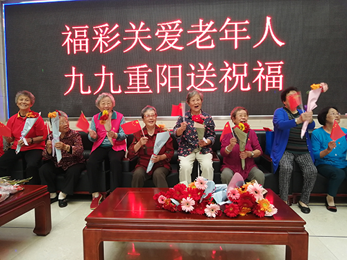 重阳节关爱老人
