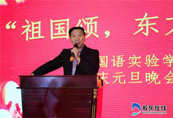 劉作釗校長(zhǎng)熱情發(fā)表新年致辭