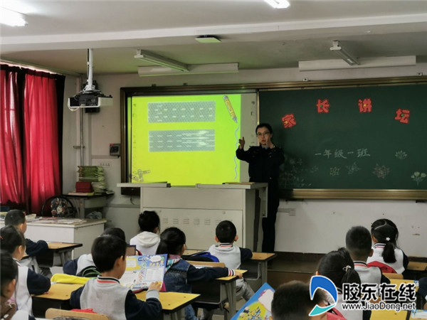 新石路小学成功举行家长进课堂活动